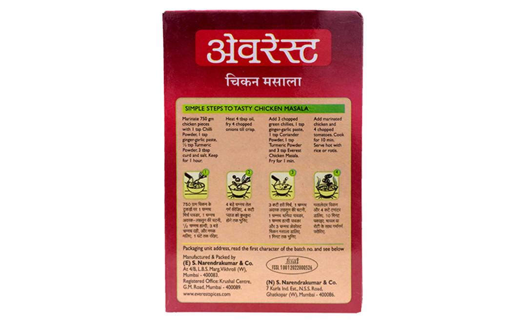 Everest Chicken Masala    Box  100 grams